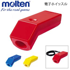 モルテン molten 電子ホイッスル バレー用品 RA0010｜バレーボール館