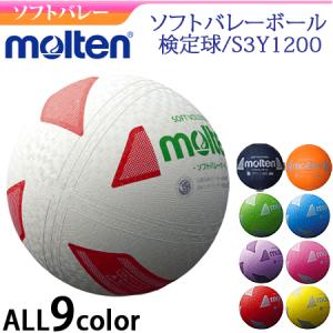 MIKASA（ミカサ） バレーボール サインボール 記念品 お祝い品 卒業