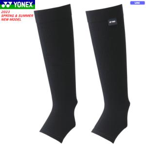 ヨネックス　レッグサポーター SMサイズ YONEX（ヨネックス） レッグサポーター ふくらはぎサポーター 脹脛