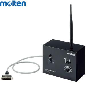 モルテン molten ショットクロック用 無線受信ユニット UP0150【代引不可】