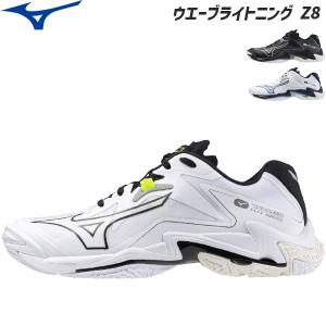 MIZUNO（ミズノ） WAVE LIGHTNING Z7 ウエーブライトニング Z7