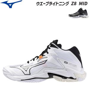 値下げしました。ミズノ　ウェーブアルテミス4  ミッド　バレーボールシューズ ミズノ MIZUNO レディース バレーボール シューズ ウエーブ