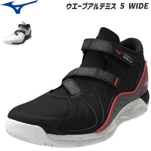 ミズノ バレーボールシューズ ウエーブアルテミス 5 WIDE  幅広  レディース  女性用  V1GC2258 MIZUNO  【2022FW】｜spov