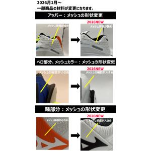 ミズノ バレーボールシューズ オーダーシューズ...の詳細画像5