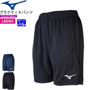 MIZUNO ミズノ バレーボール ハーフパンツ 練習着 プラクティスパンツ  V2MB0212   レディース：女性用 1枚までメール便OK