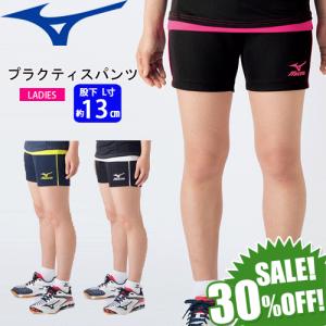 30%OFF ミズノバレーボール ウェア 練習着 プラク...