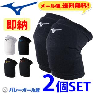 メール便送料無料 ミズノ バレーボール サポーター 2個セッ...