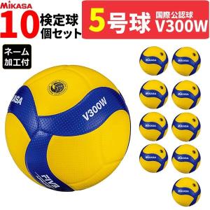 molten（モルテン） バレーボール ボール 4号球 6個+ボールバッグ