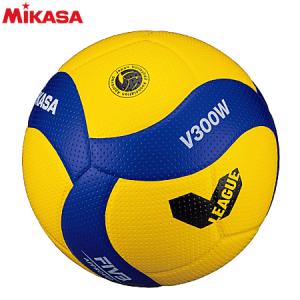 【国際公認球(正規品)】バレーボール ミカサ V300W 5球 MIKASA（ミカサ） バレーボール 5号球 検定球 国際公認球 V300W 新商品