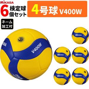 MIKASA - ミカサ（MIKASA） 新品バレーボール 4号 MVA400(検定球）６個セット MIKASA（スポーツ） バレーボール ミカサ 検定球4号 黄 青