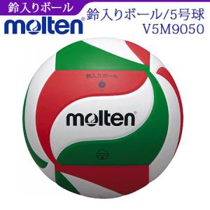 molten（モルテン） バレー専用トレーニングボール メディシンボール5
