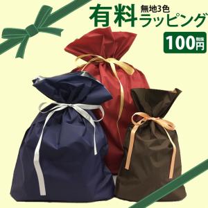 無地3色 ラッピング 巾着タイプ 単品買い不可