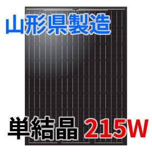 SHARP（シャープ） ∂シャープ/SHARP 【JH-RWL8】電力モニタ マルチ