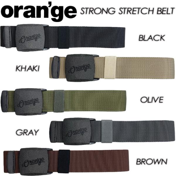 【oran'ge】 オレンジ 【STRONG STRETCH BELT】 ストロングストレッチベルト...