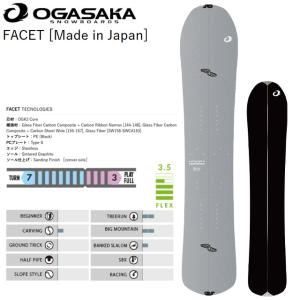 OGASAKA（オガサカ） 予約商品 26-27 スノーボード ファセット OGASAKA