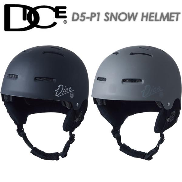 【DICE】ダイス 【D5-P1】 スノーボード スキー ヘルメット