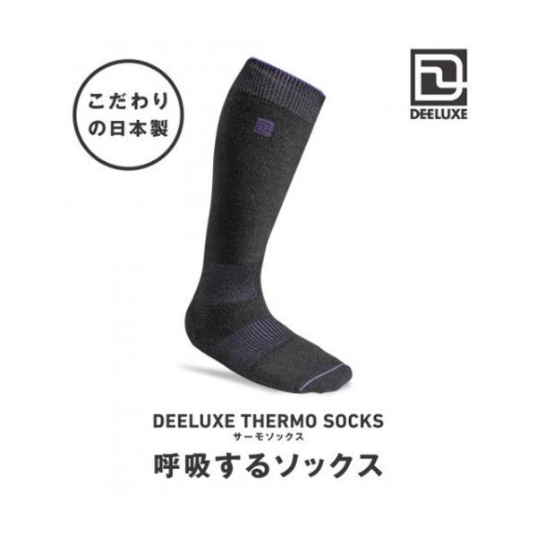 【DEELUXE】ディーラックス 【THERMO SOCKS】サーモソックス 2025-2026 ス...