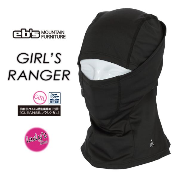 【eb's】エビス 【GIRL’S RANGER】ガールズレンジャー 2026/2027 スノーボー...