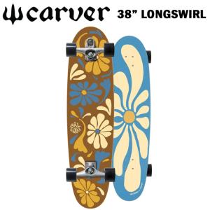 【CARVER SKATE BOARDS】 カーバー スケートボード 【38” LONGSWIRL】 CX4 TRACK コンプリートボード サーフスケート スケートボード サーフィン