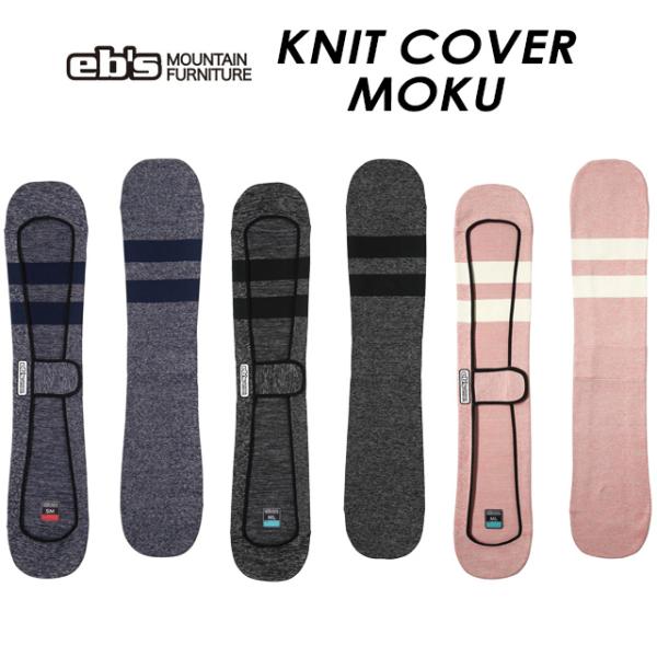 【eb's】エビス 【KNIT COVER MOKU】ニットカバー モク 2025/2026 スノー...