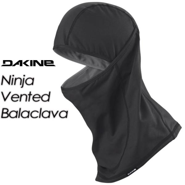 【DAKINE】ダカイン 【NINJA VENTED BALACLAVA】ニンジャ ベンテッド バラ...