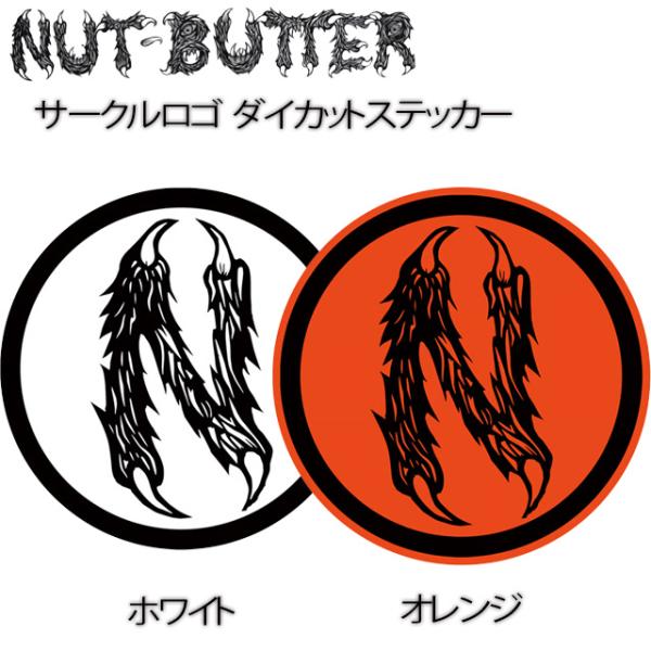 【NUT-BUTTER】ナットバター 【サークルロゴ ダイカットステッカー サイズＭ】 ステッカー