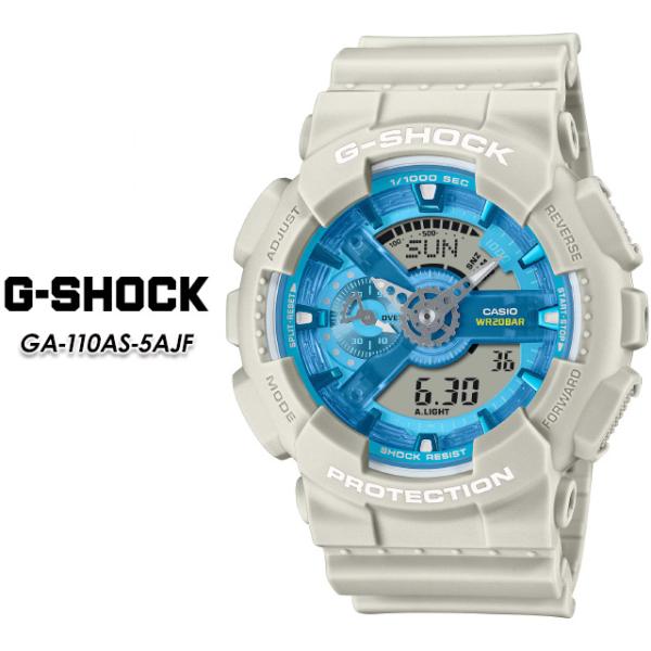 【G-SHOCK】 Gショック GA-110AS-5AJF 【CASIO】 カシオ ジーショック 腕...