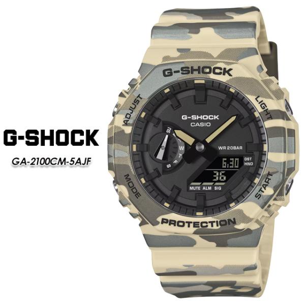 【G-SHOCK】 Gショック GA-2100CM-5AJF 【CASIO】 カシオ ジーショック ...