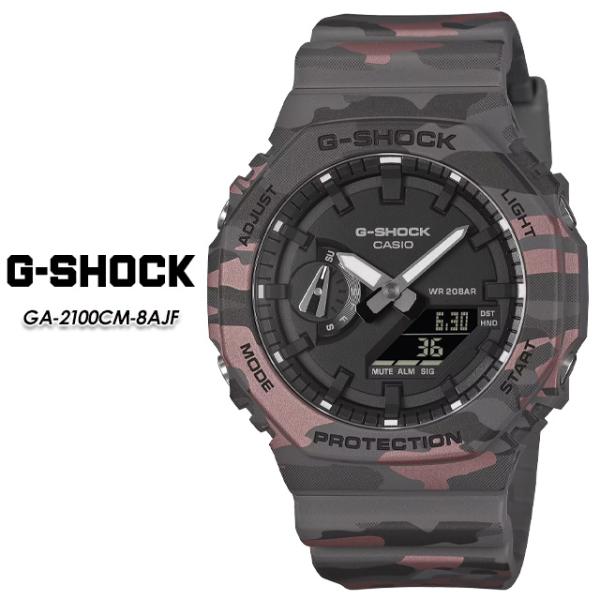 【G-SHOCK】 Gショック GA-2100CM-8AJF 【CASIO】 カシオ ジーショック ...