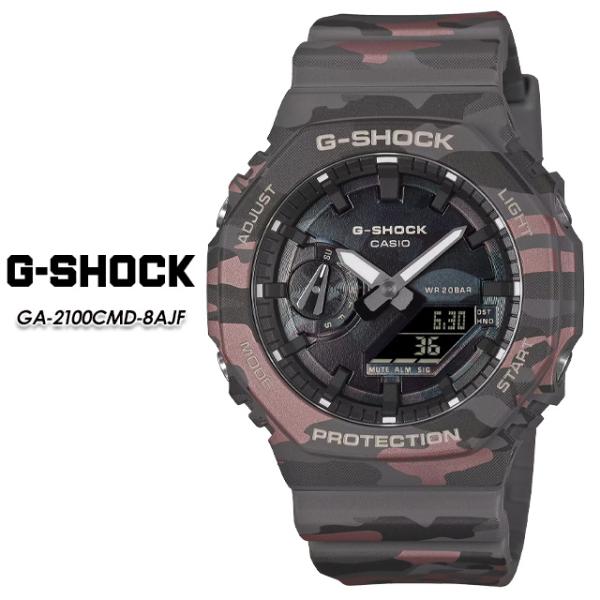 【G-SHOCK】 Gショック GA-2100CMD-8AJF 【CASIO】 カシオ ジーショック...
