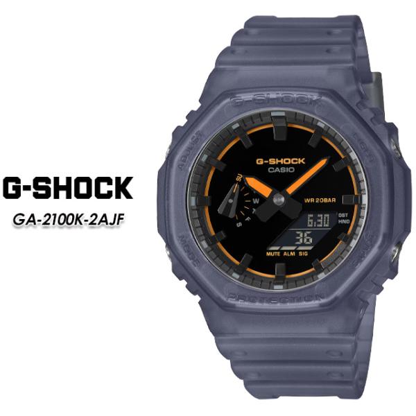 【G-SHOCK】 Gショック GA-2100K-2AJF 【 CASIO】 カシオ CASIO G...