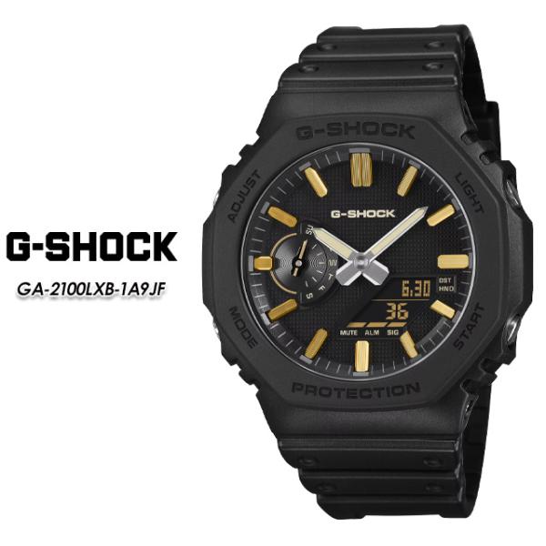 【G-SHOCK】 Gショック GA-2100LXB-1A9JF 【CASIO】 カシオ ジーショッ...