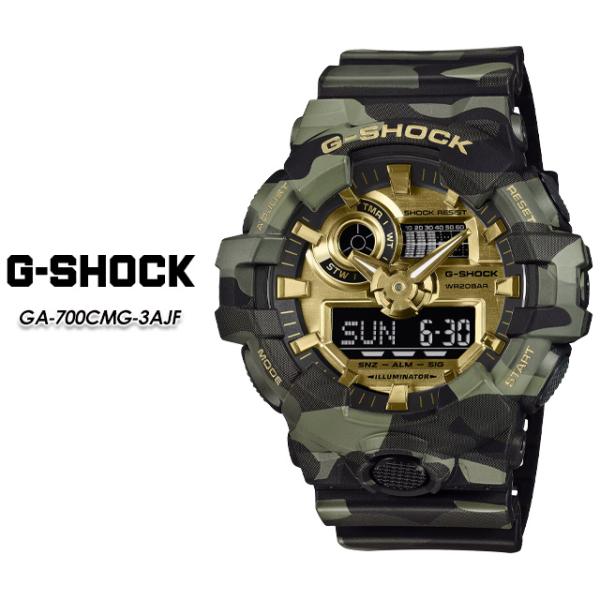 【G-SHOCK】 Gショック GA-700CMG-3AJF 【BOLD CAMO Series】 ...