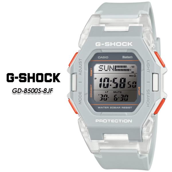 【G-SHOCK】 Gショック GD-B500S-8JF 【CASIO】 カシオ ジーショック 腕時...
