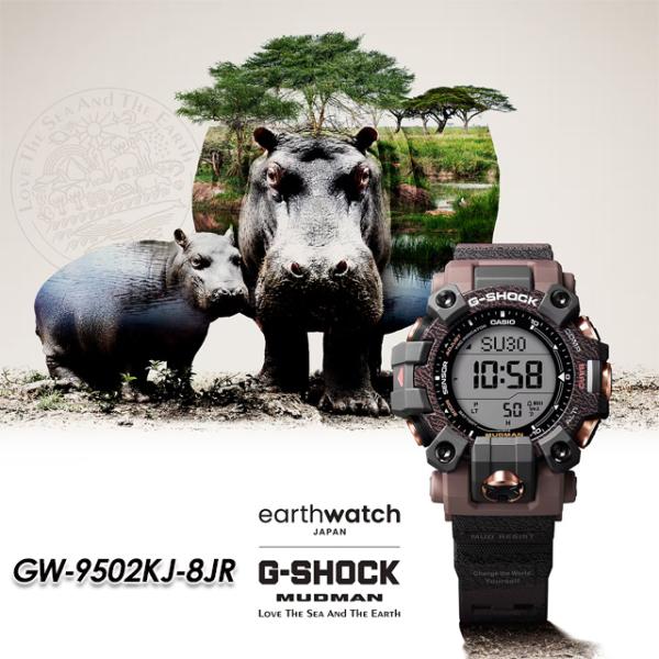 【G-SHOCK】 Gショック GW-9502KJ-8JR MUDMAN 【CASIO】 カシオ ジ...