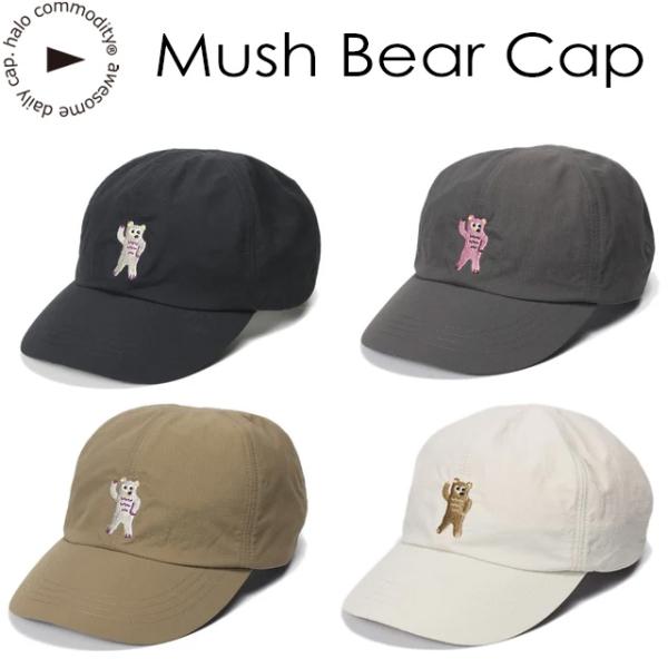 【halo commodity】 ハロコモディティー 【Mush Bear Cap】 h263-20...