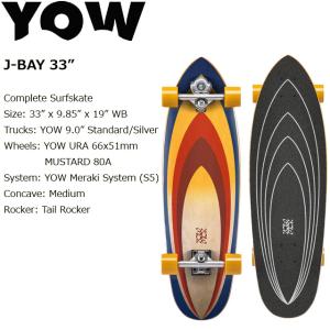 【YOW SURFSKATE】 ヤウ サーフスケート 【J-BAY 33