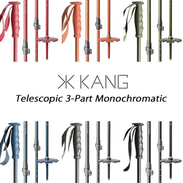 【KANG】 カング 【Telescopic 3-Part Monochromatic】 テレスコピ...