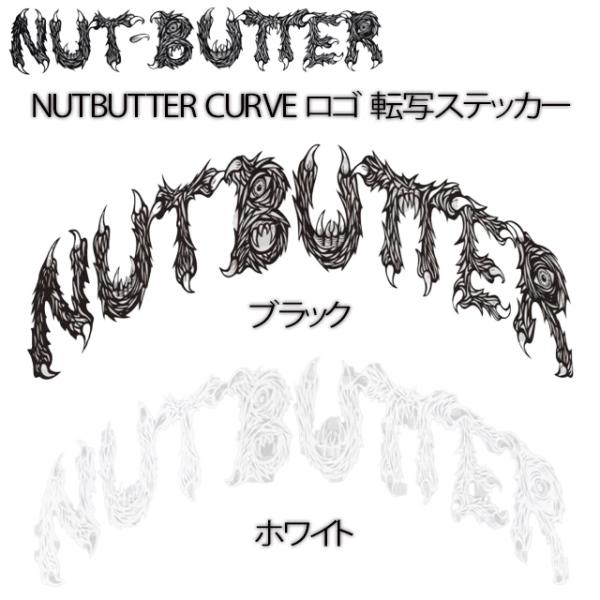 【NUT-BUTTER】ナットバター 【NUTBUTTER CURVE ロゴ 転写ステッカー サイズ...