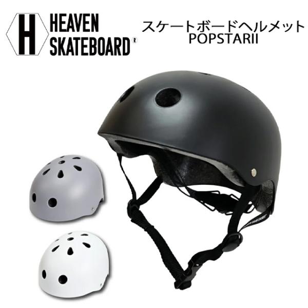 【HEAVEN SKATEBOARD】 ヘブン スケートボード 【POPSTARII】 スケートボー...