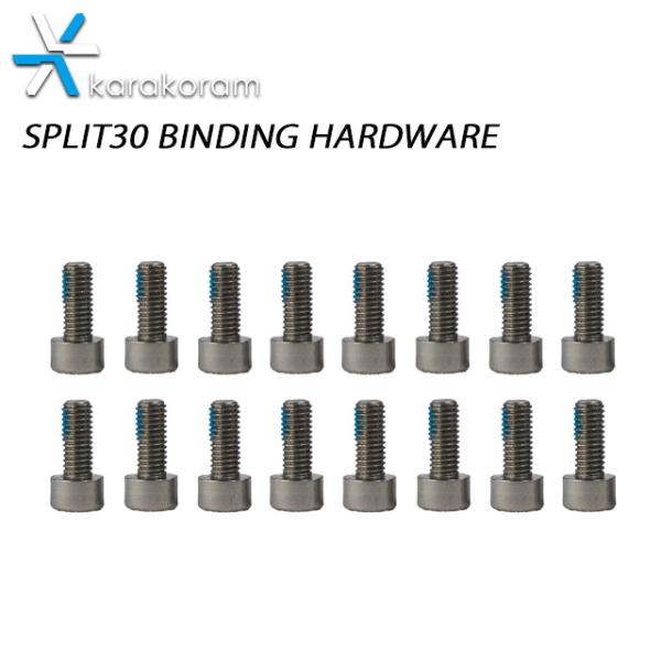 【KARAKORAM】 カラコラム 【Split30 Binding Hardware】 スプリット...