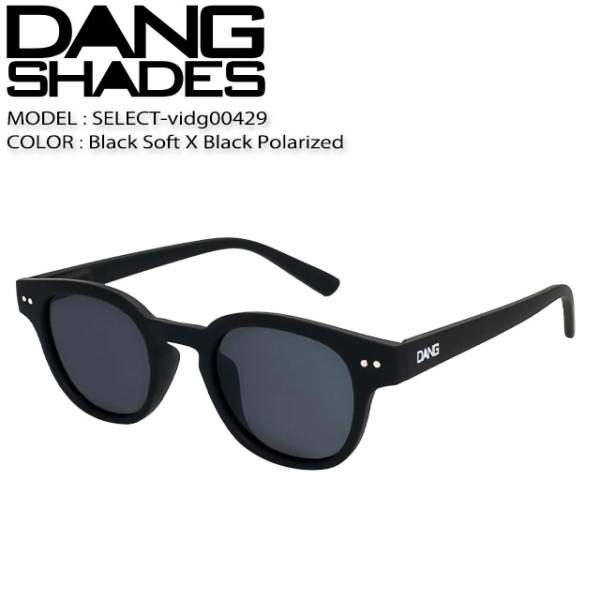 【DANG SHADES】ダン シェイディーズ 【SELECT】セレクト ブラック x ブラック・ス...