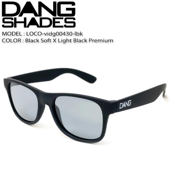 【DANG SHADES】ダン シェイディーズ 【LOCO】ロコ ブラック x ライトアンバー 防曇...