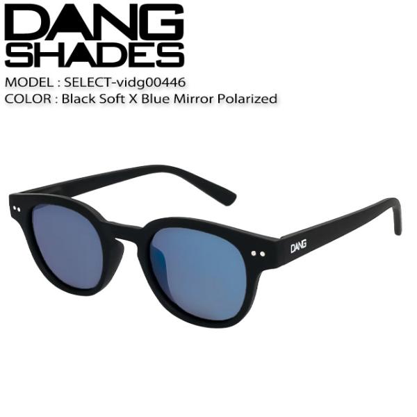 【DANG SHADES】ダン シェイディーズ 【SELECT】セレクト ブラック x ブラック・ス...