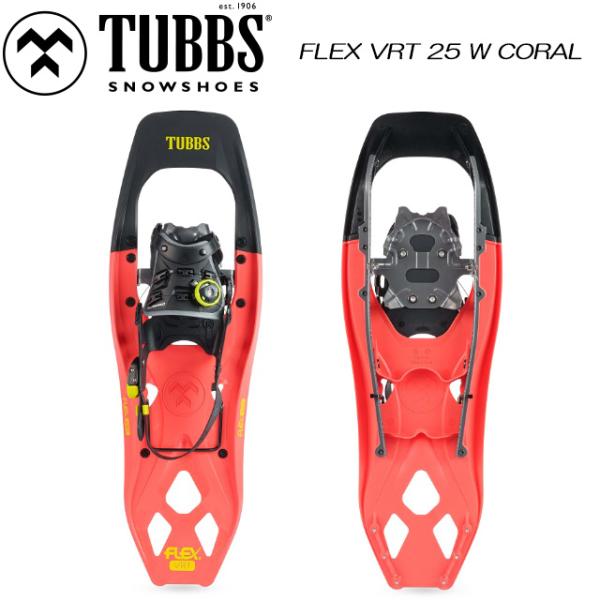 【TUBBS】 タブス 【FLEX VRT 25 W CORAL】 バックカントリー スノーシュー ...