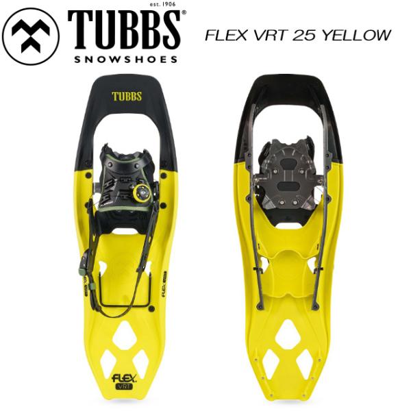 【TUBBS】【FLEX VRT 25 YELLOW】バックカントリー スノーシュー