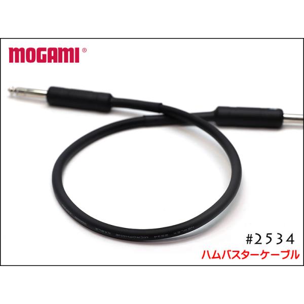 Humbuster Cable MOGAMI 2534 / ハムバスターケーブル Fractal A...