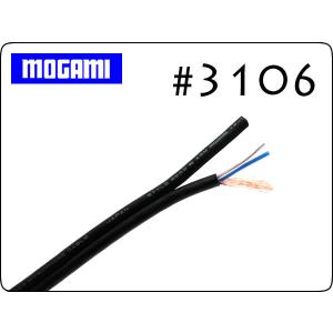 MOGAMI モガミ#2930 2ch マルチケーブル XLRオス+XLRメス 30cm