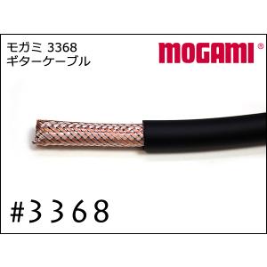 MOGAMI (モガミ) 2549 Neglex ”Twisted Pair