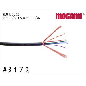 MOGAMI モガミ#2930 2ch マルチケーブル XLRオス+XLRメス 30cm
